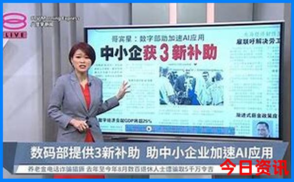 2025速查全年免费最新动态资料全新爆料大全全新获取-新澳门今晚开奖结果开奖记录